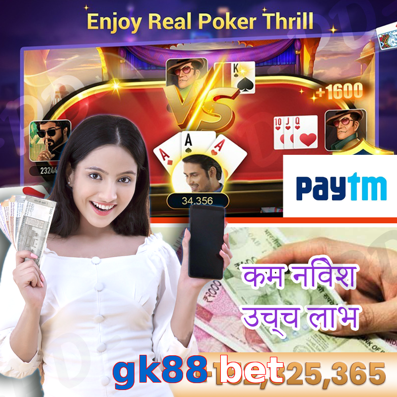 gk88 bet